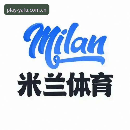 亚富体育官网地址 亚富体育官网地址实用指南:老用户的经验分享与使用心得